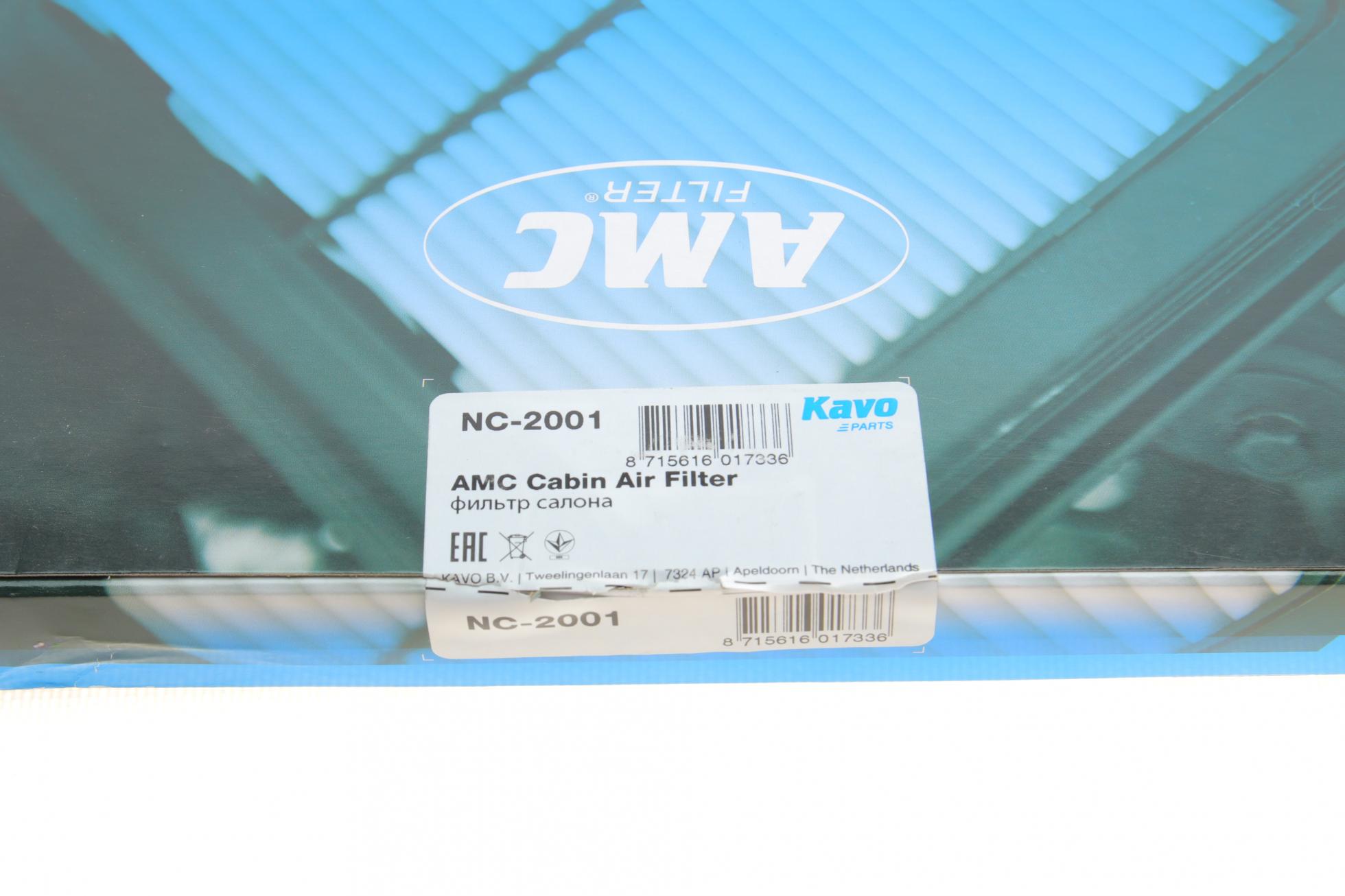 NC2001 KAVO PARTS